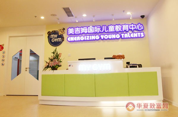 美吉姆早教加盟